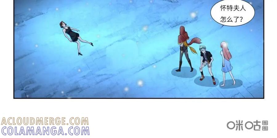 《独一无二的瑞德先生》第64话：不要去见你的父亲 第37页