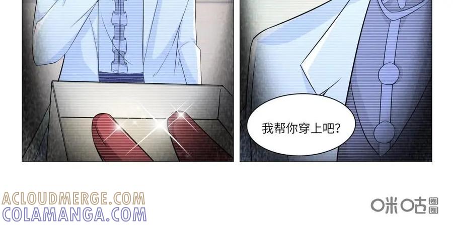 《独一无二的瑞德先生》第64话：不要去见你的父亲 第13页
