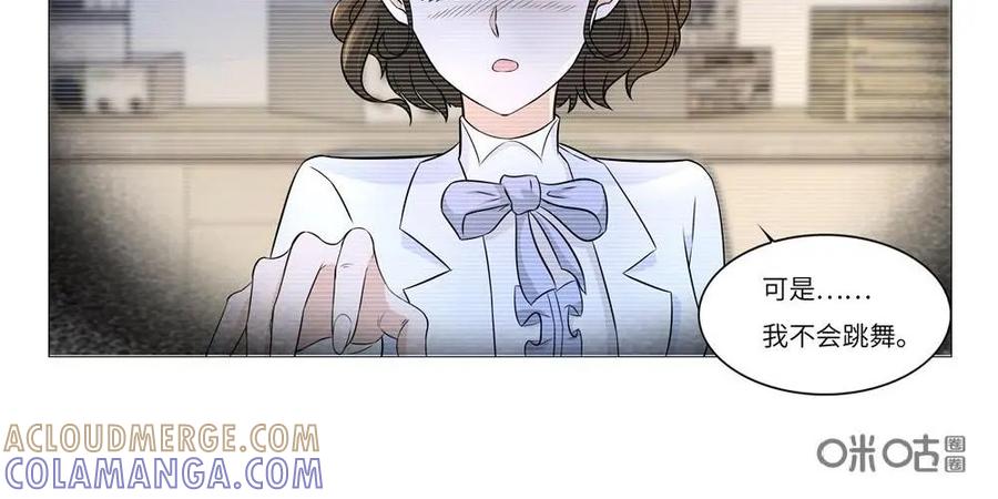 《独一无二的瑞德先生》第64话：不要去见你的父亲 第15页