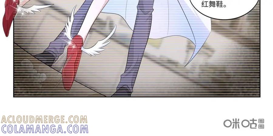 《独一无二的瑞德先生》第64话：不要去见你的父亲 第17页