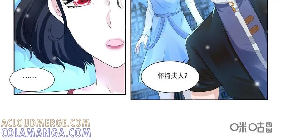 《独一无二的瑞德先生》第64话：不要去见你的父亲 第41页