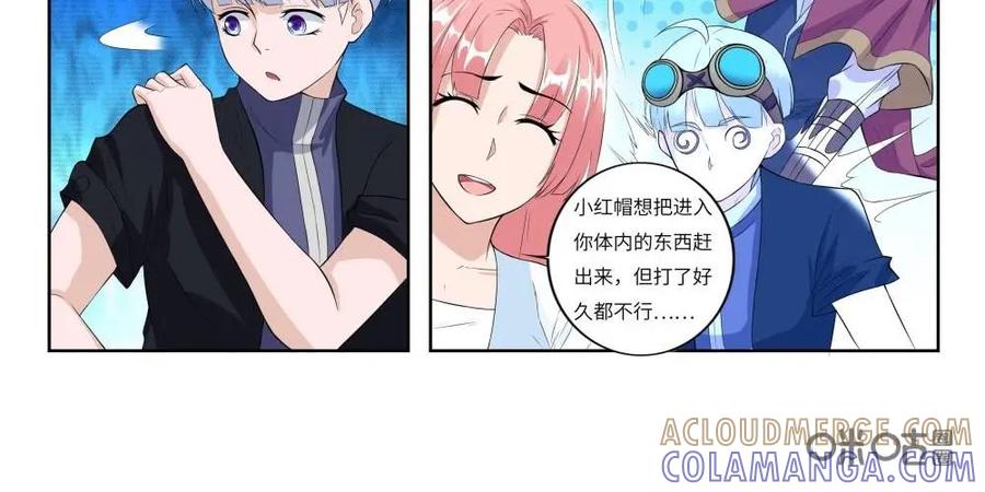 《独一无二的瑞德先生》第64话：不要去见你的父亲 第35页