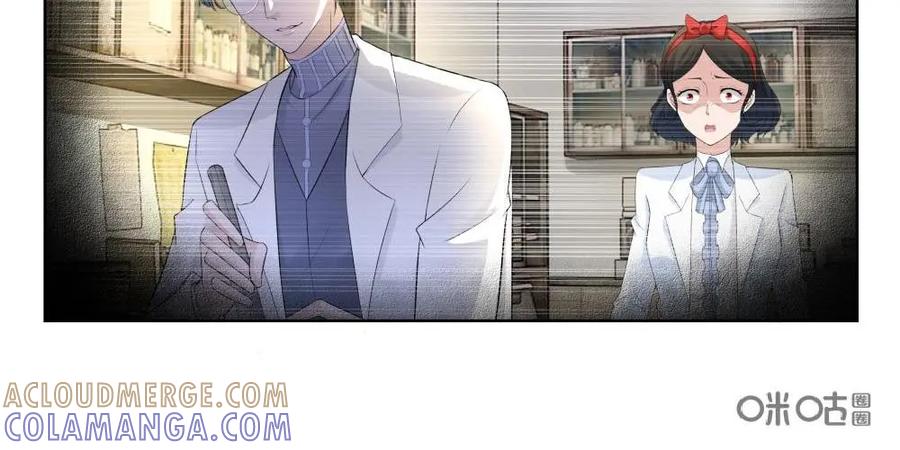 《独一无二的瑞德先生》第64话：不要去见你的父亲 第27页