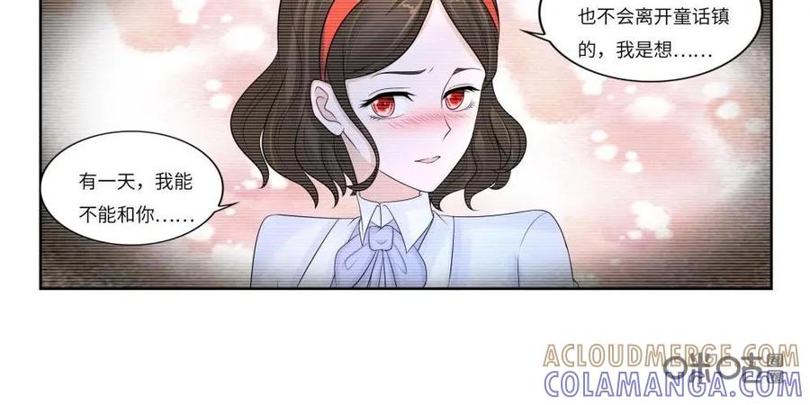 《独一无二的瑞德先生》第64话：不要去见你的父亲 第25页