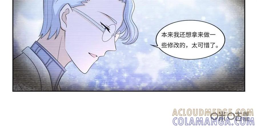 《独一无二的瑞德先生》第64话：不要去见你的父亲 第23页