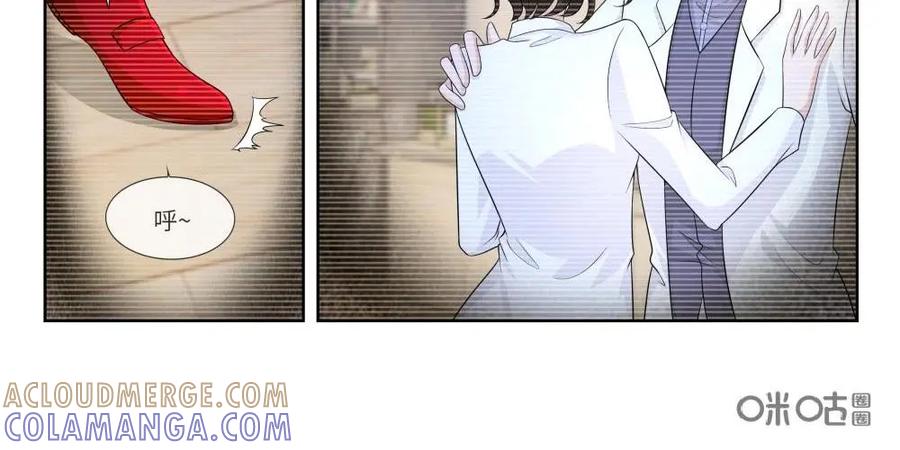 《独一无二的瑞德先生》第64话：不要去见你的父亲 第21页