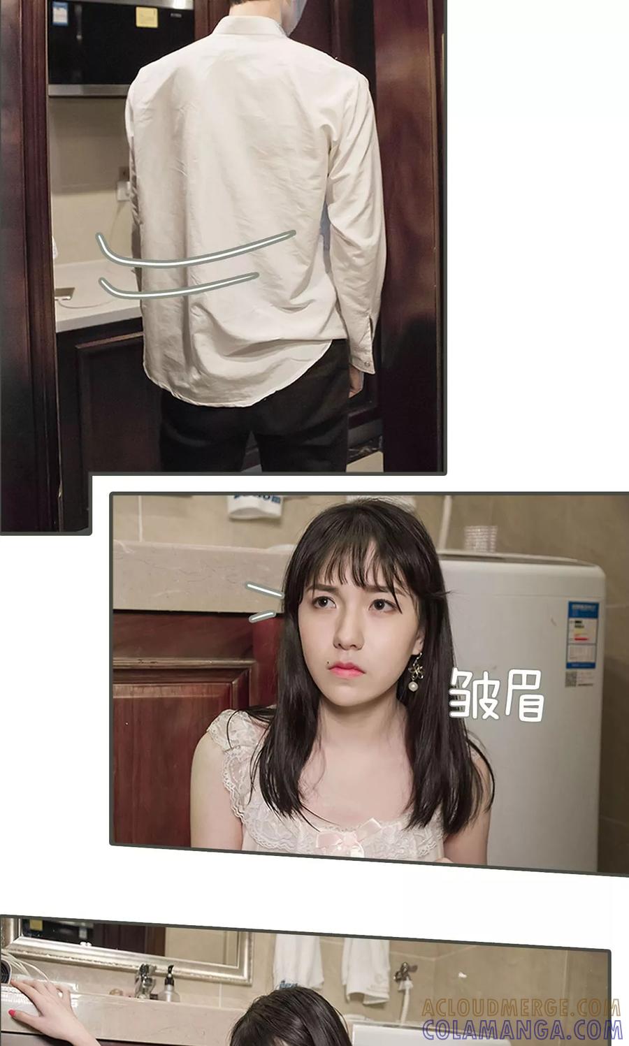 《总裁深宠：明星娇妻不贪欢》第1话 第19页