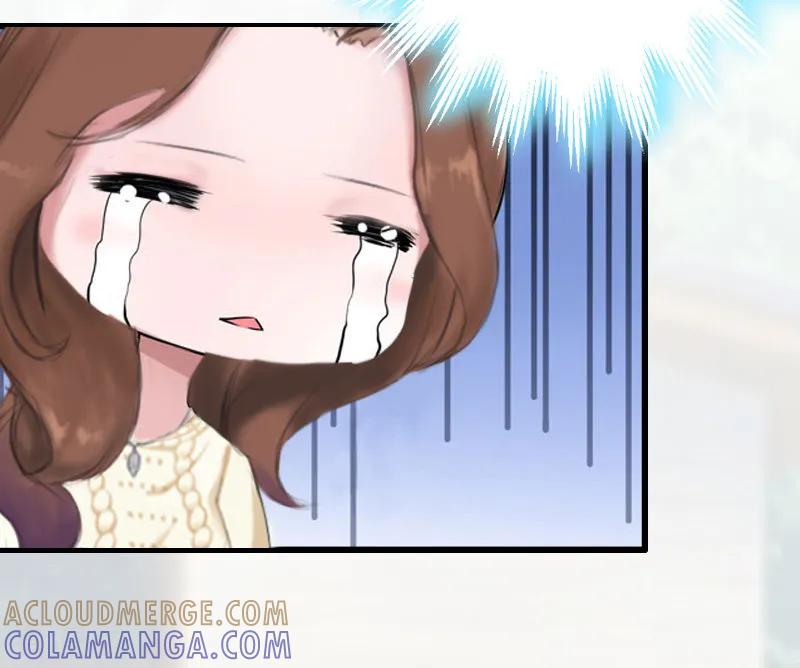 《总裁大人饶过我》第11话 保护 第23页
