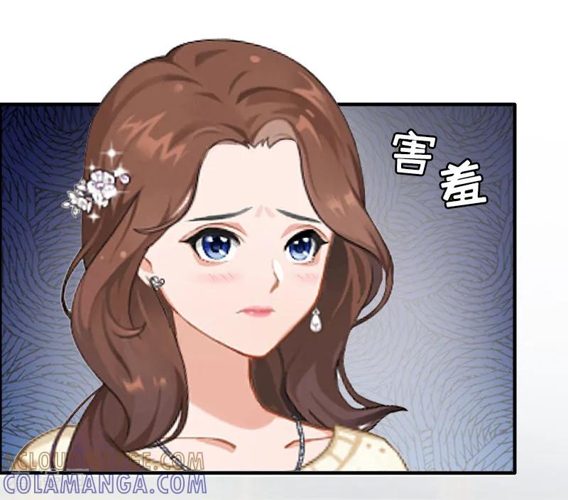 《总裁大人饶过我》第12话 绝望 第4页