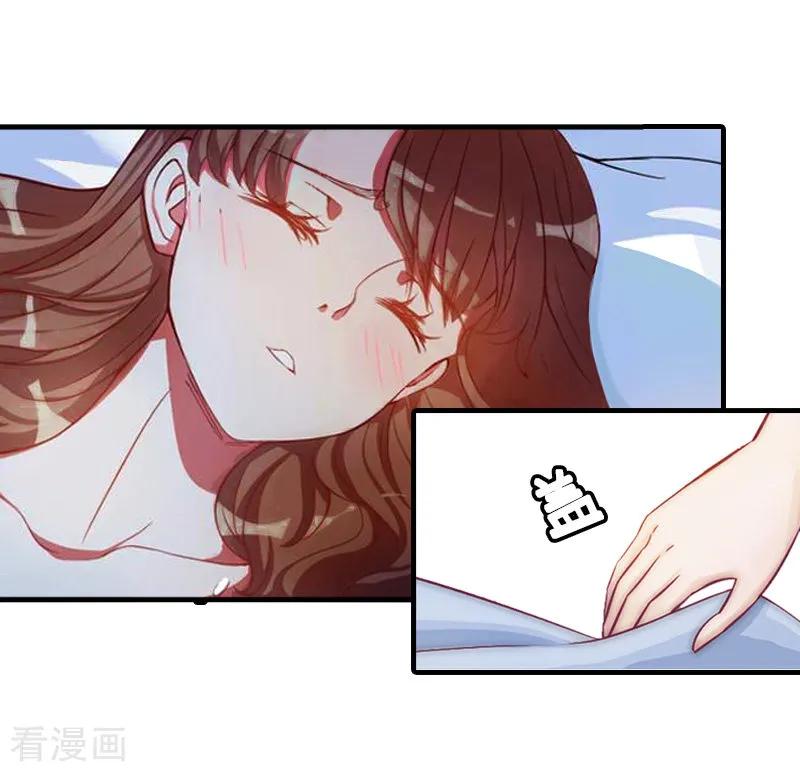 《总裁大人饶过我》第12话 绝望 第48页