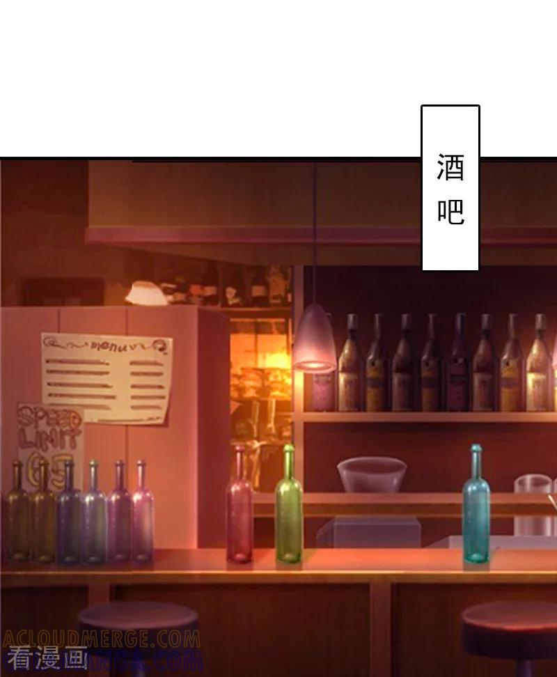 《总裁大人饶过我》第12话 绝望 第25页