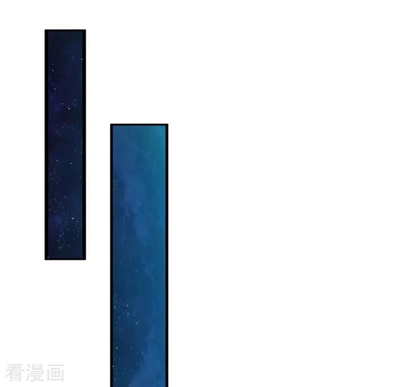 《总裁大人饶过我》第13话 傻子 第2页