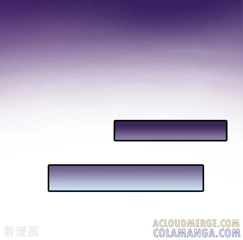 《总裁大人饶过我》第14话 疯狂 第35页