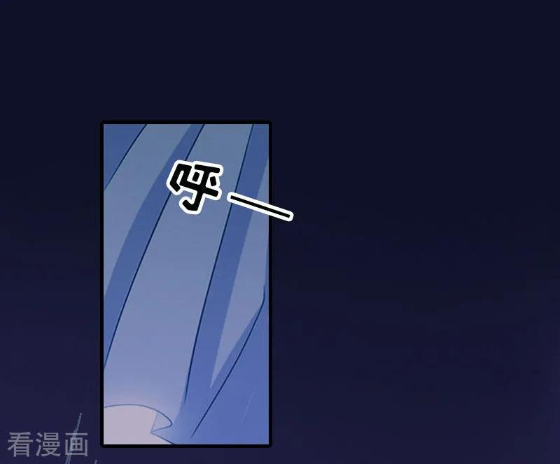 《总裁大人饶过我》第14话 疯狂 第32页