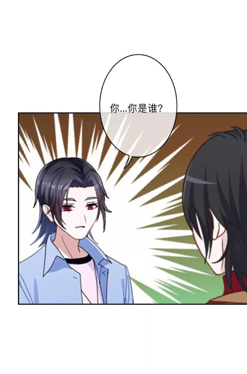 《学校有鬼》第35话 这鬼族是傻子吗？ 第32页