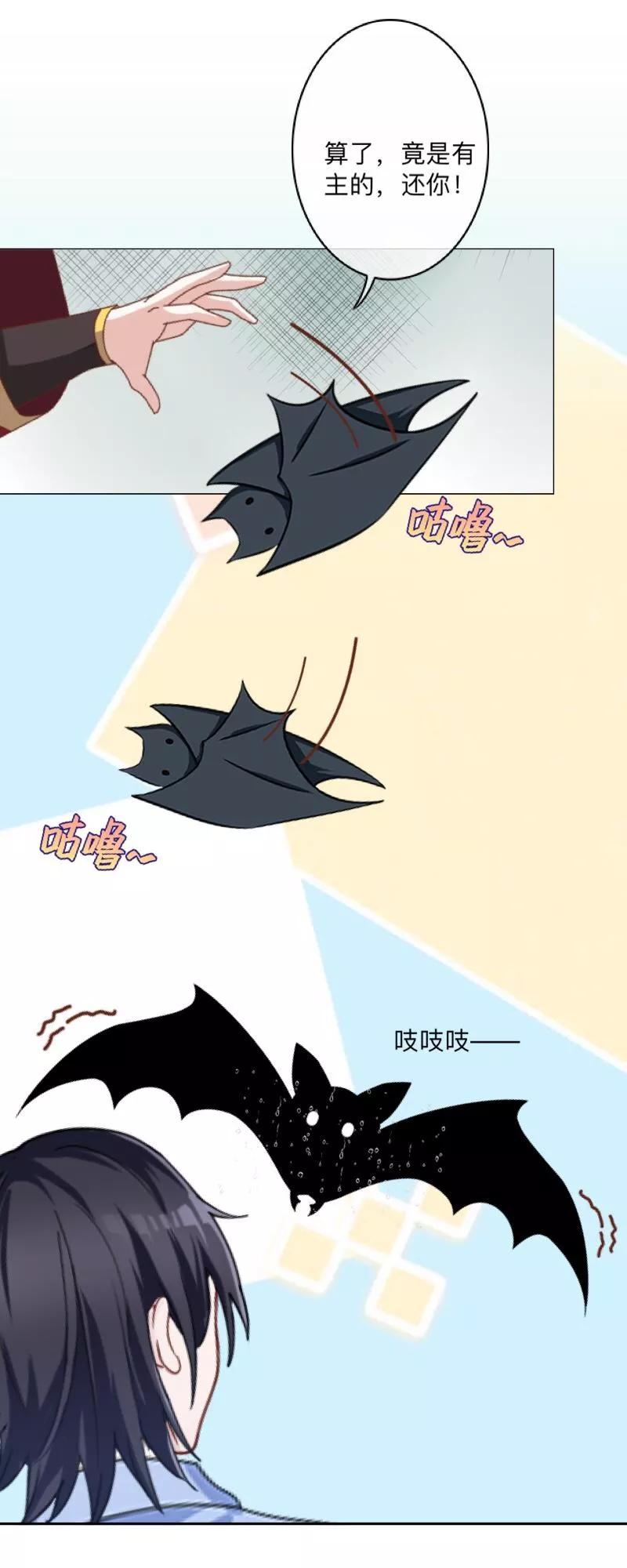 《学校有鬼》第35话 这鬼族是傻子吗？ 第41页