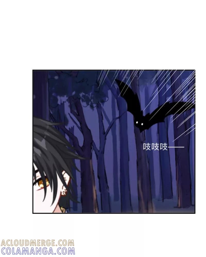 《学校有鬼》第35话 这鬼族是傻子吗？ 第37页