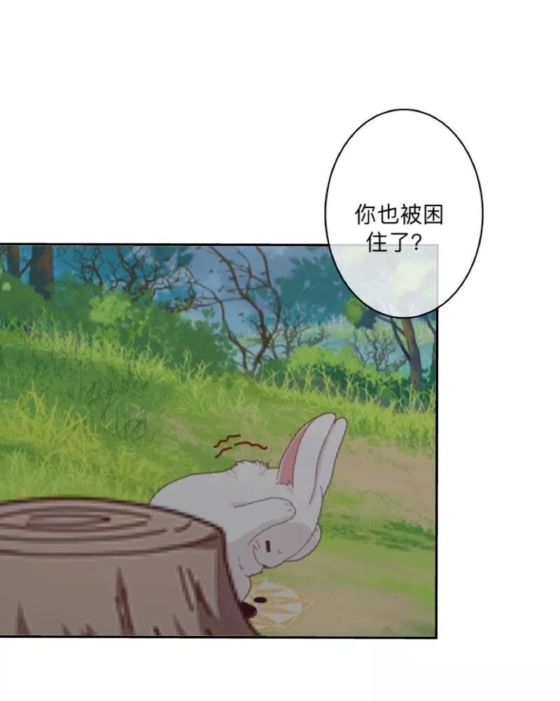 《学校有鬼》第35话 这鬼族是傻子吗？ 第26页