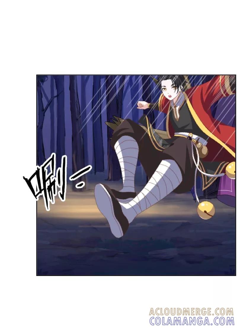 《学校有鬼》第35话 这鬼族是傻子吗？ 第28页