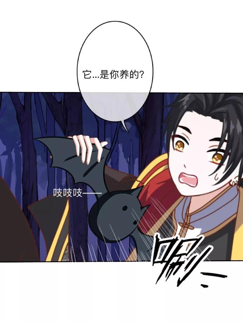 《学校有鬼》第35话 这鬼族是傻子吗？ 第39页