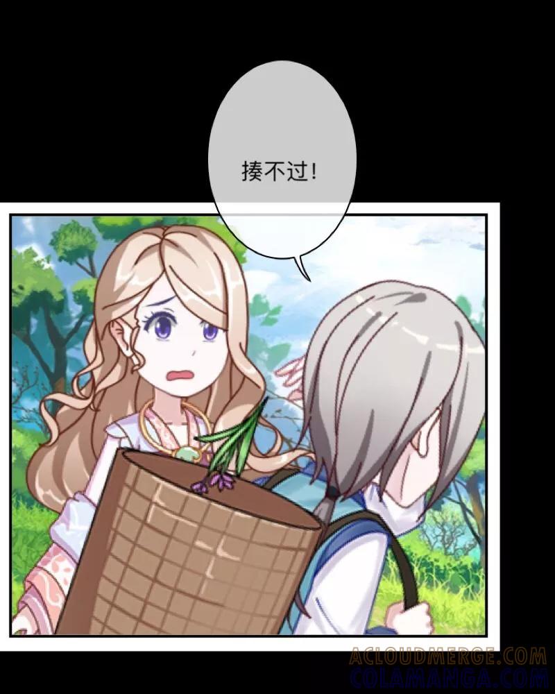 《学校有鬼》第35话 这鬼族是傻子吗？ 第7页