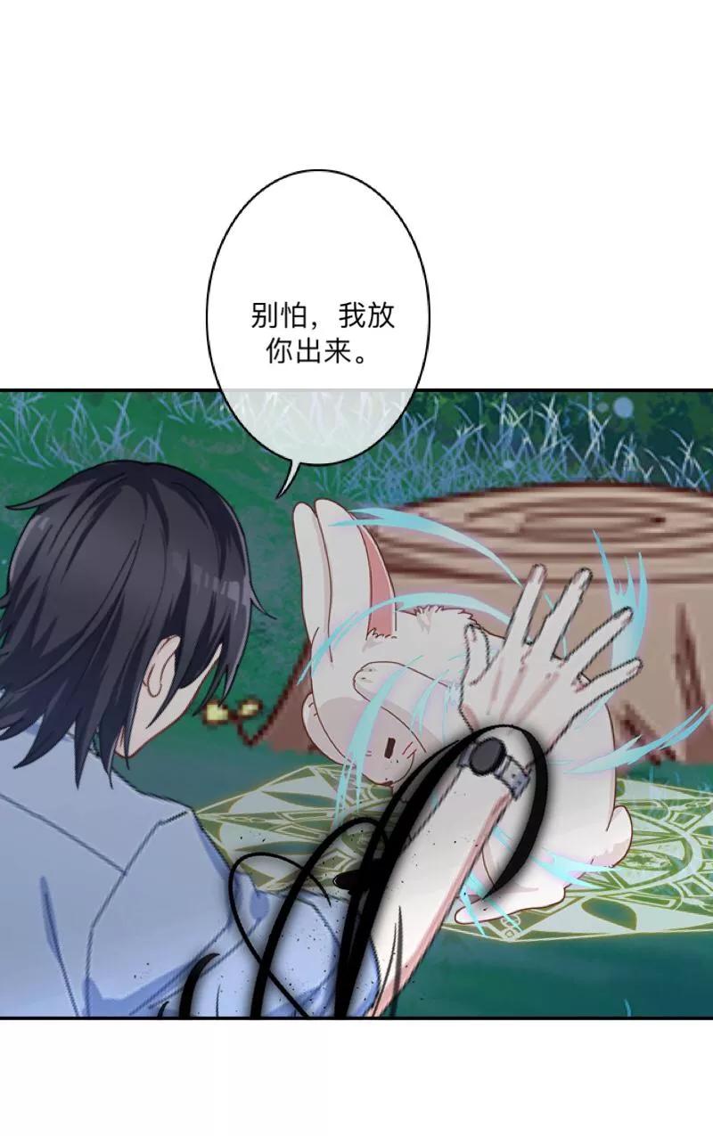 《学校有鬼》第35话 这鬼族是傻子吗？ 第27页