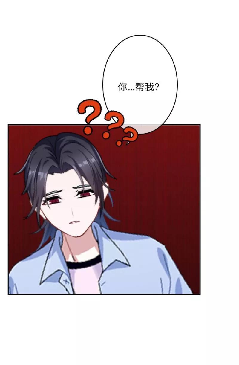 《学校有鬼》第35话 这鬼族是傻子吗？ 第47页