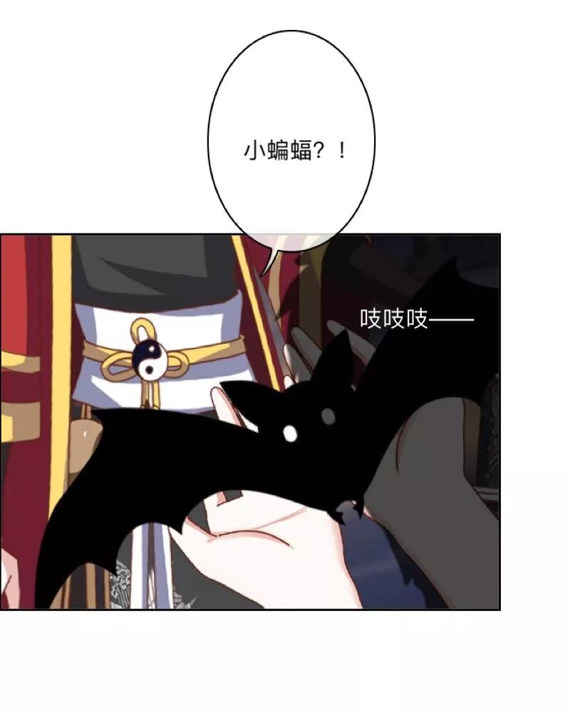 《学校有鬼》第35话 这鬼族是傻子吗？ 第38页