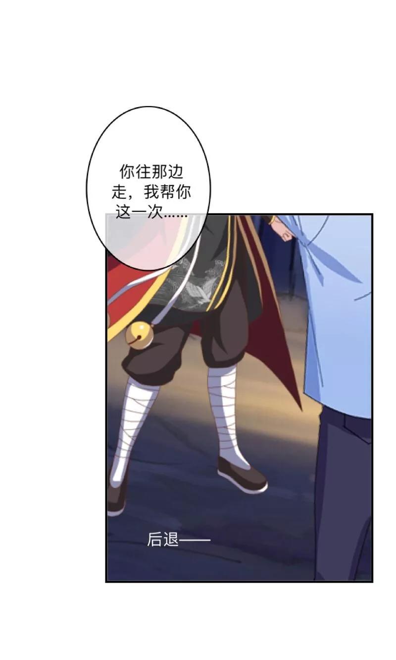 《学校有鬼》第35话 这鬼族是傻子吗？ 第42页