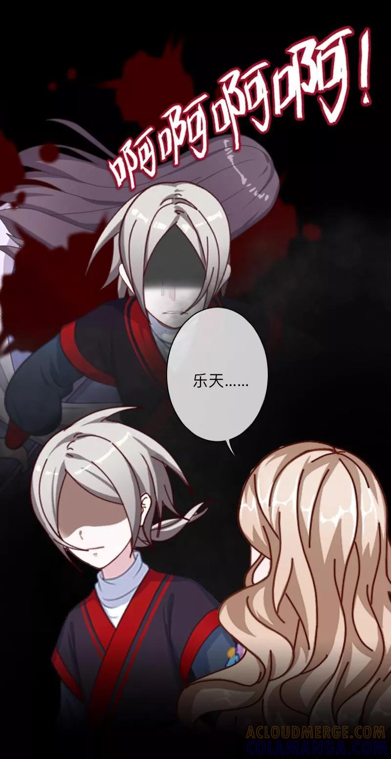 《学校有鬼》第35话 这鬼族是傻子吗？ 第10页