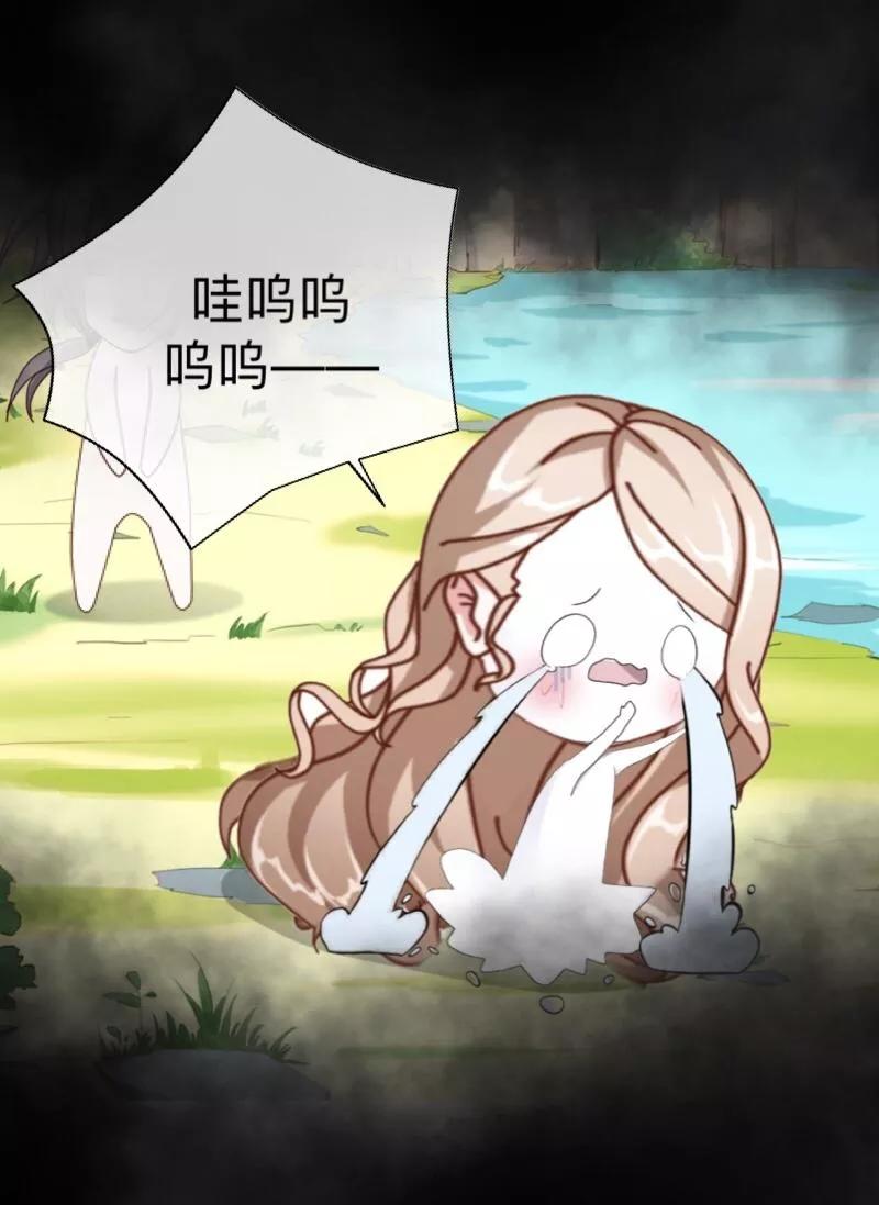 《学校有鬼》第35话 这鬼族是傻子吗？ 第17页