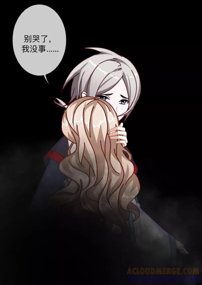 《学校有鬼》第35话 这鬼族是傻子吗？ 第13页