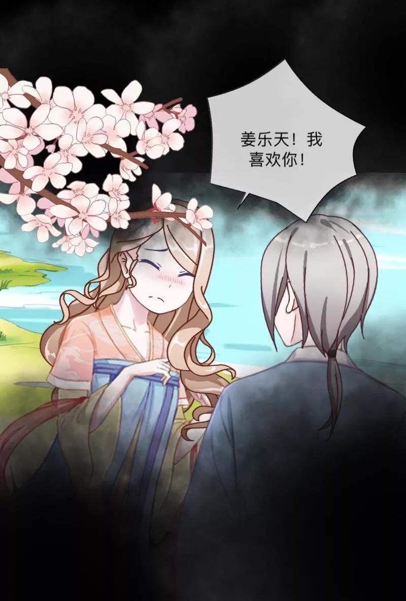 《学校有鬼》第35话 这鬼族是傻子吗？ 第14页