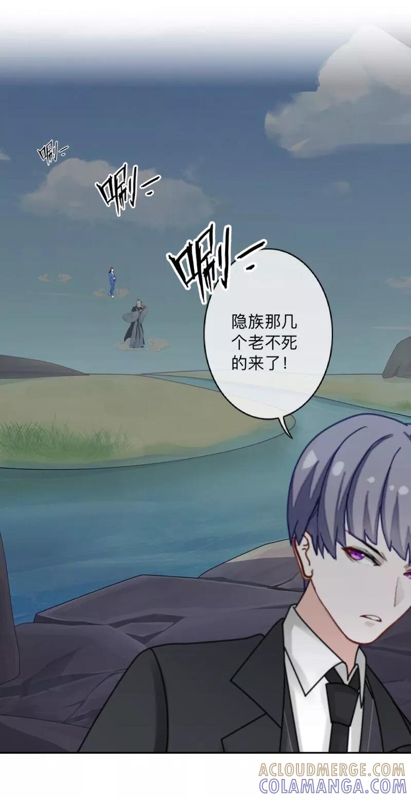 《学校有鬼》第36话 分开你们！ 第19页