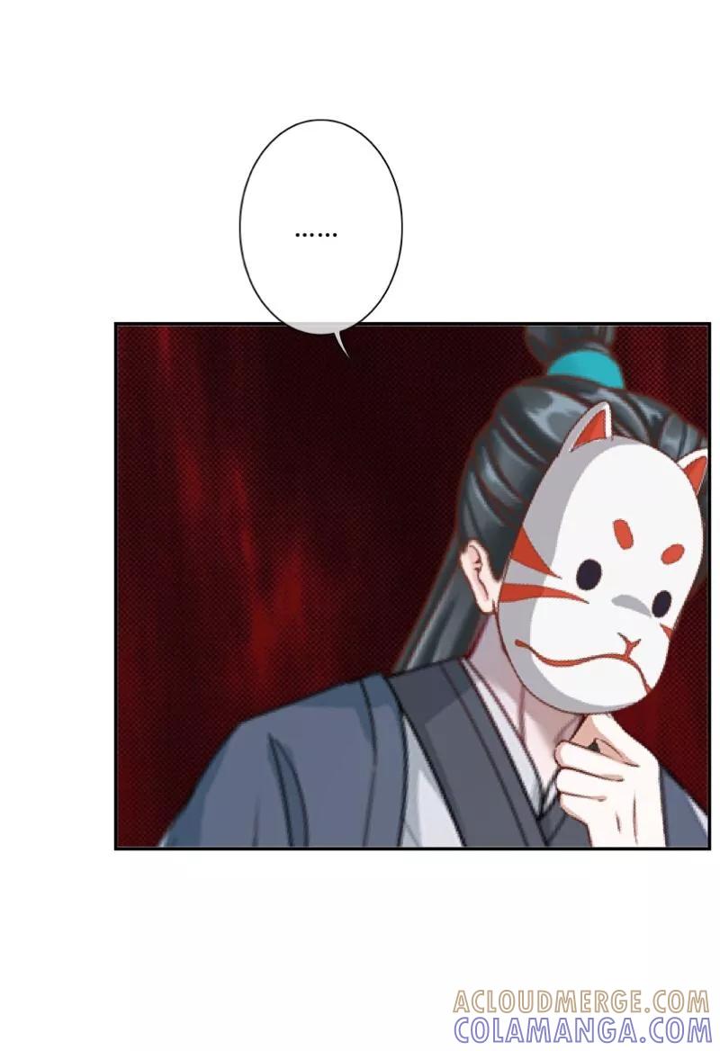 《学校有鬼》第36话 分开你们！ 第31页