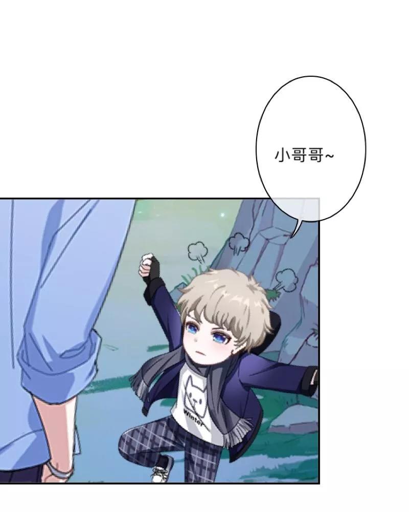 《学校有鬼》第36话 分开你们！ 第3页