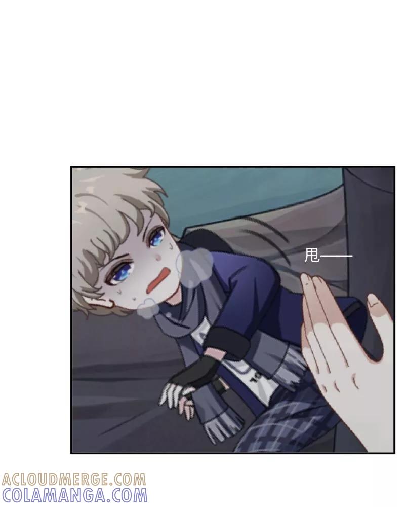 《学校有鬼》第36话 分开你们！ 第13页