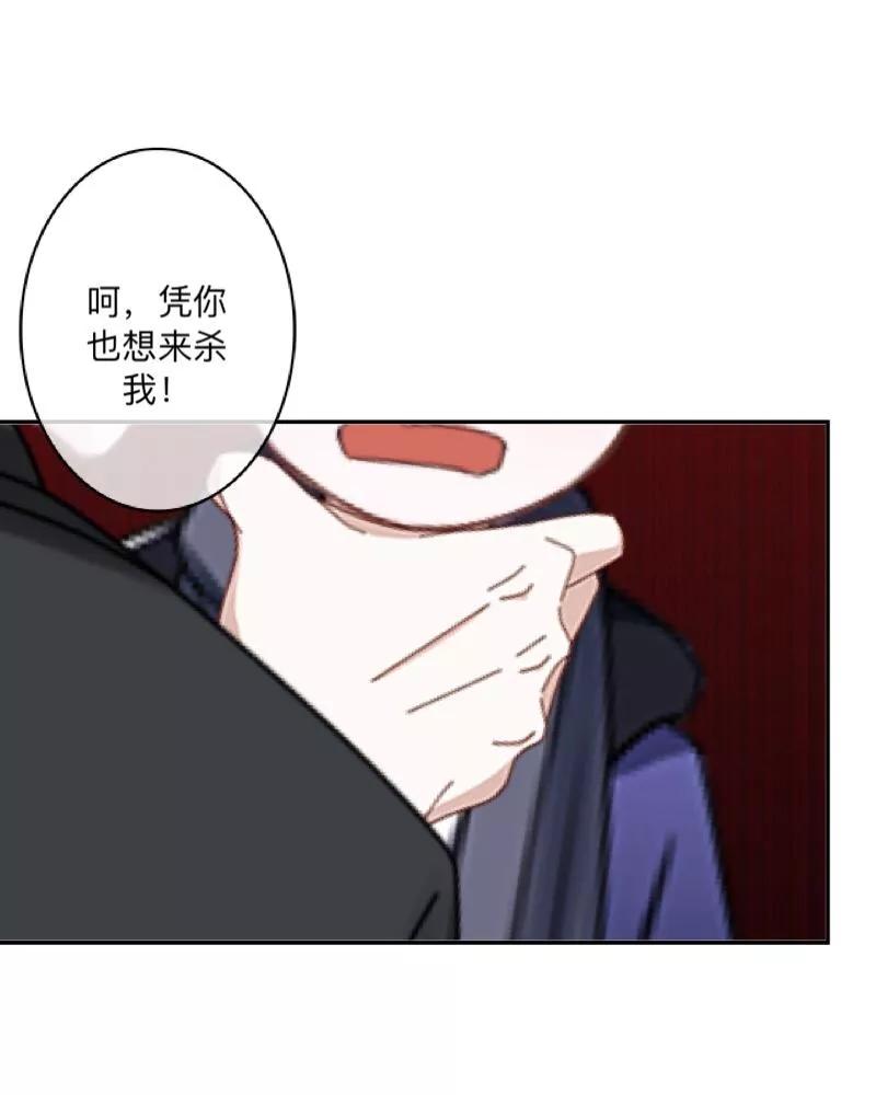 《学校有鬼》第36话 分开你们！ 第11页