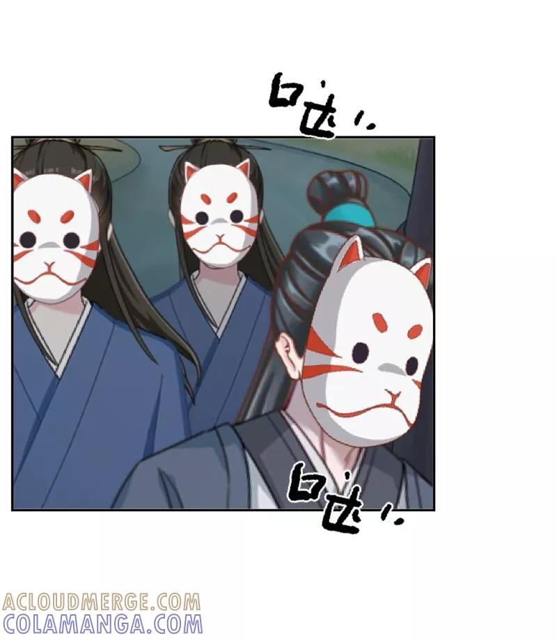 《学校有鬼》第36话 分开你们！ 第28页
