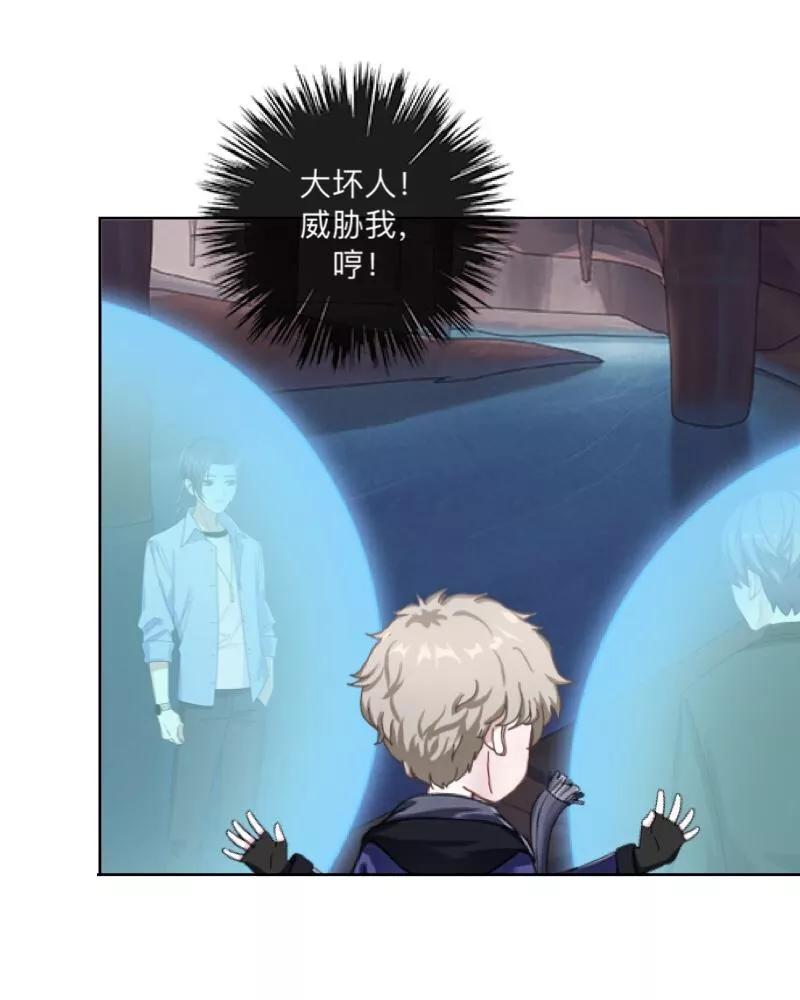 《学校有鬼》第36话 分开你们！ 第24页