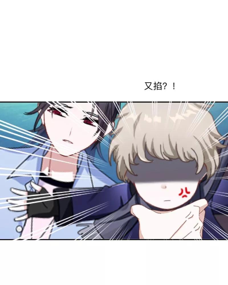 《学校有鬼》第36话 分开你们！ 第18页