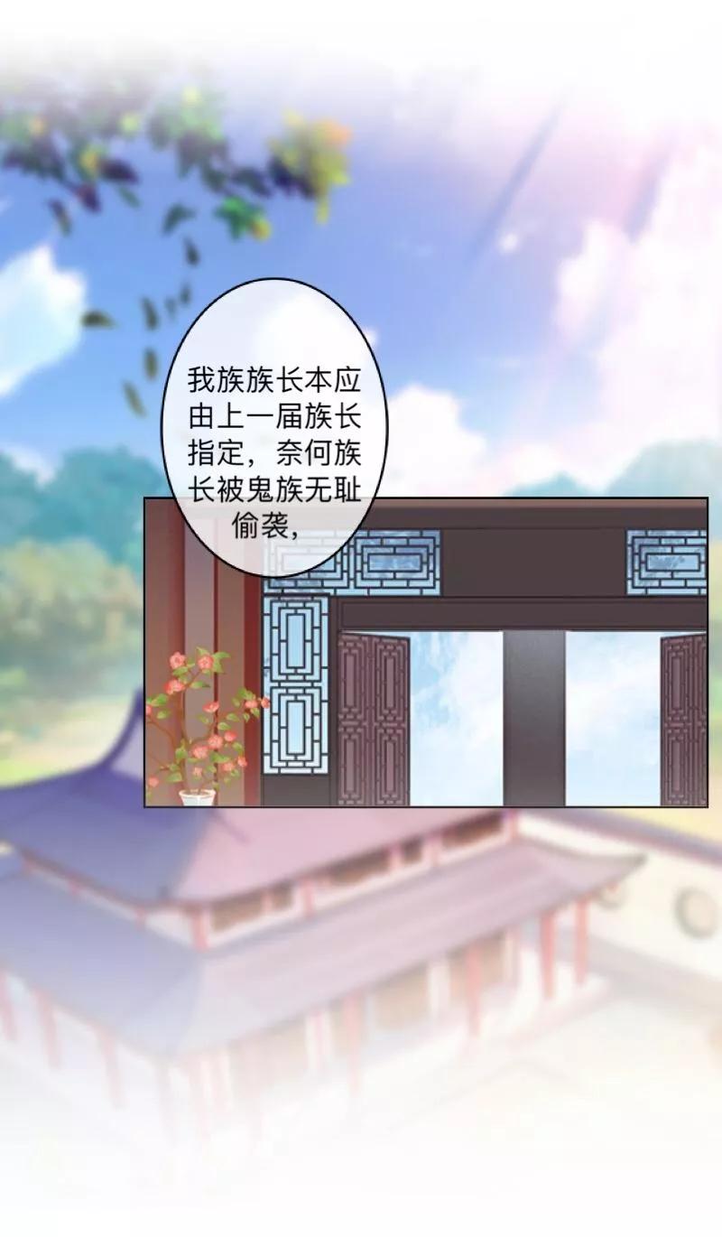 《学校有鬼》第36话 分开你们！ 第33页