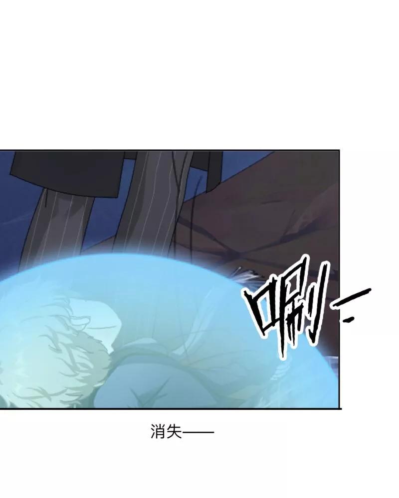 《学校有鬼》第36话 分开你们！ 第14页
