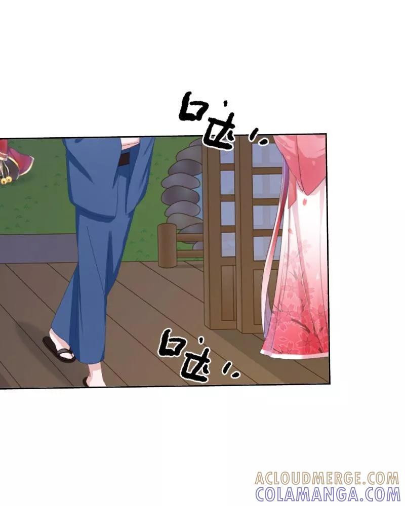 《学校有鬼》第36话 分开你们！ 第43页