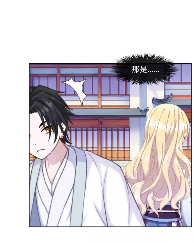 《学校有鬼》第37话 先追谁？ 第38页