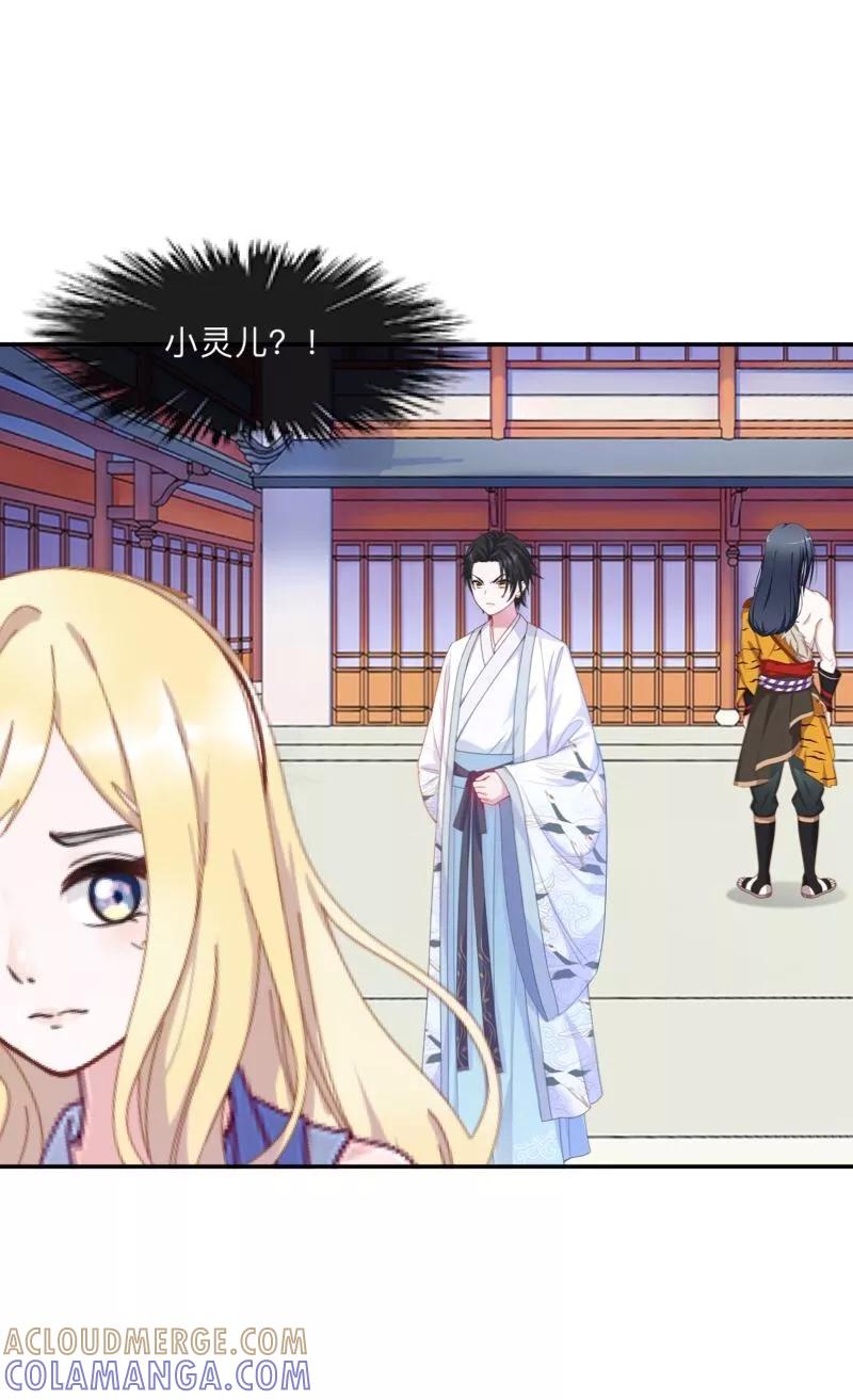 《学校有鬼》第37话 先追谁？ 第39页