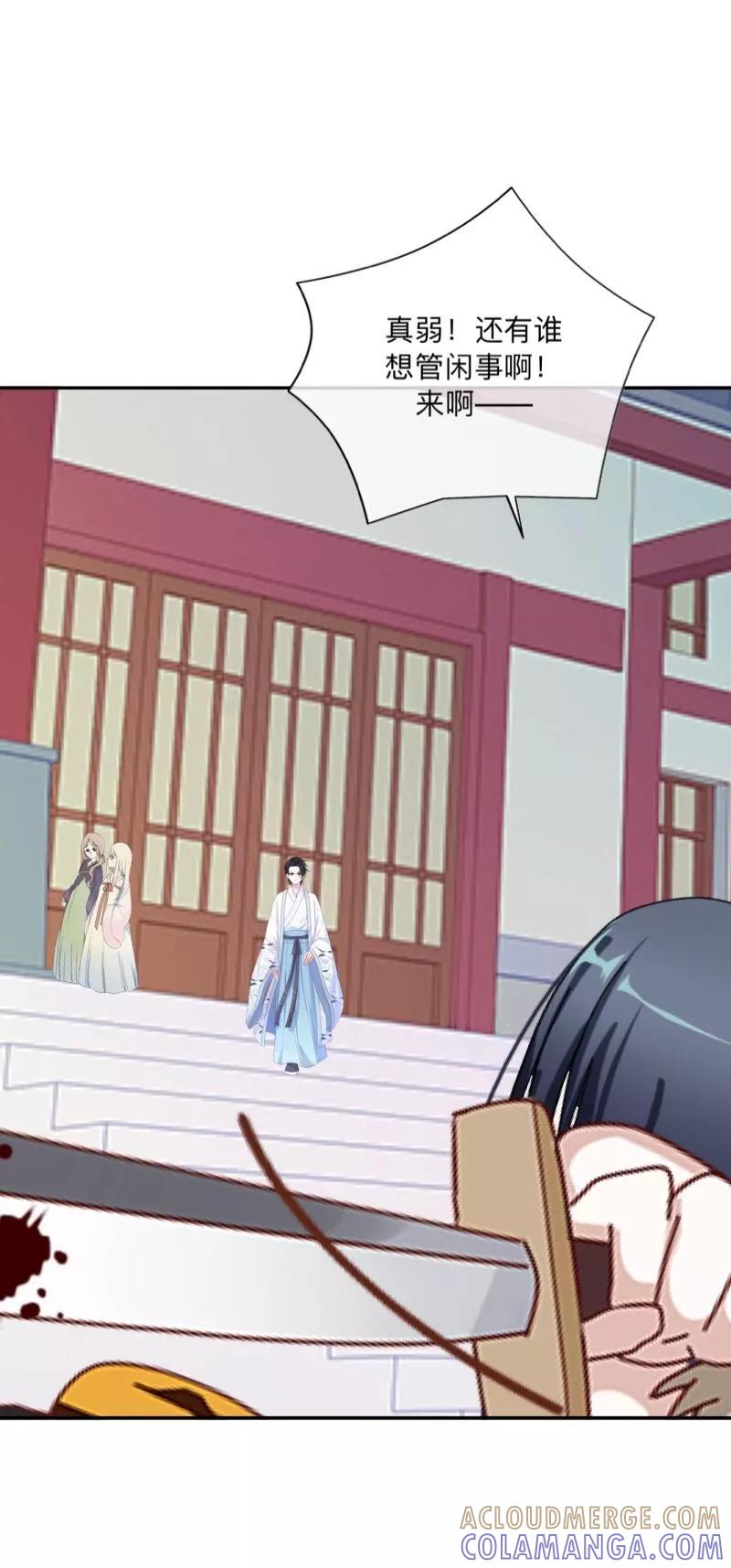 《学校有鬼》第37话 先追谁？ 第33页