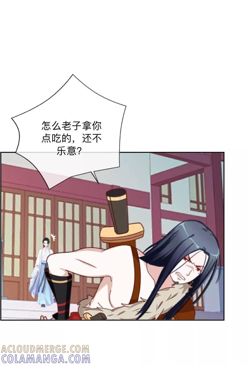 《学校有鬼》第37话 先追谁？ 第31页
