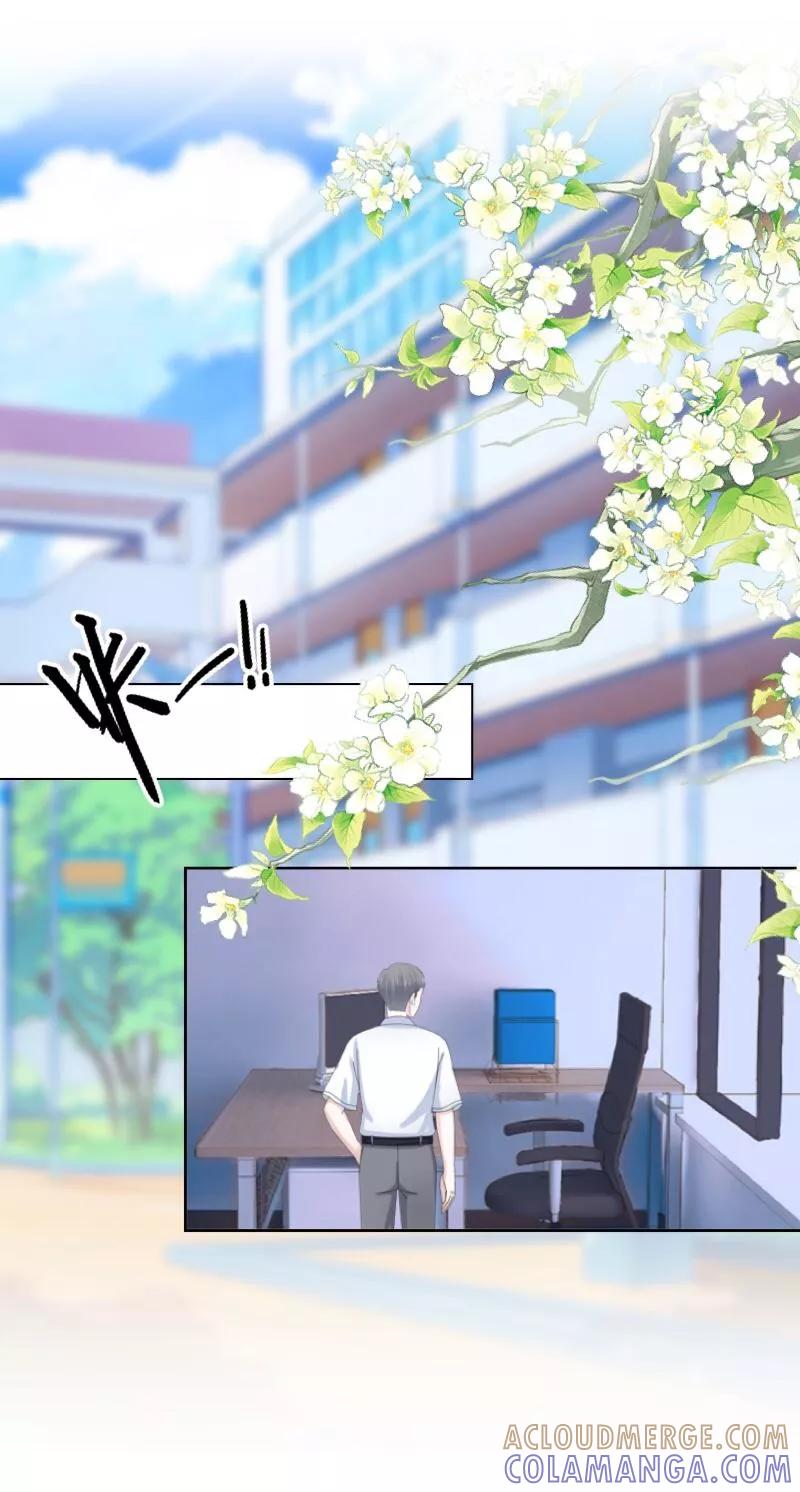 《学校有鬼》第37话 先追谁？ 第9页