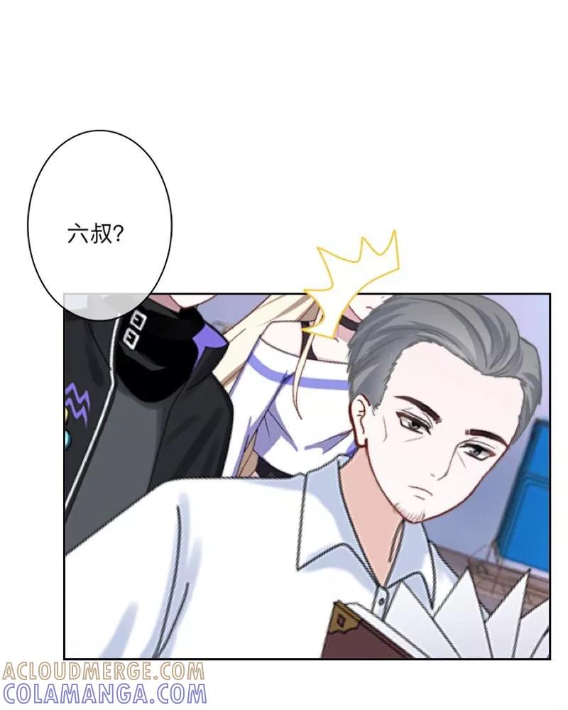 《学校有鬼》第37话 先追谁？ 第11页